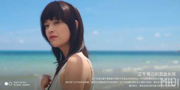 Xiaomi Mi 6