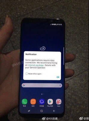 Samsung-Galaxy-S8 prototipo