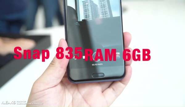 HTC U11