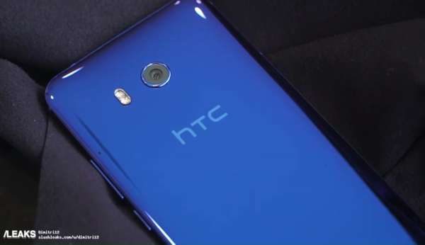 HTC U11
