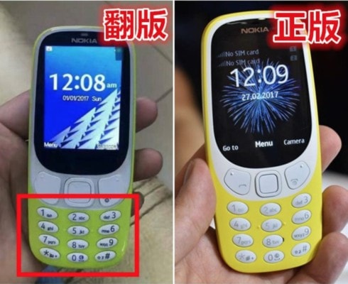clone nokia