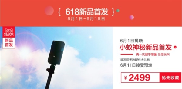 xiaomi yi