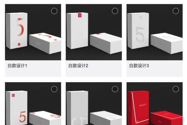 oneplus 5 weibo box
