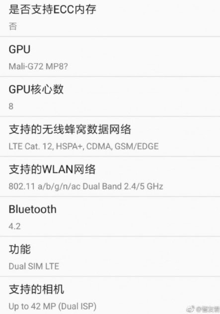 Kirin 970 2 Kirin 970