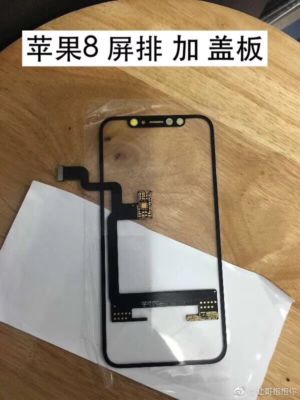 iPhone-8-