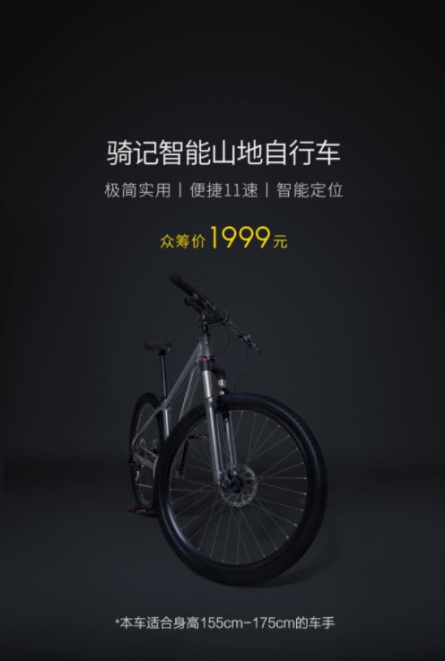xiaomi-mountain-bike-2
