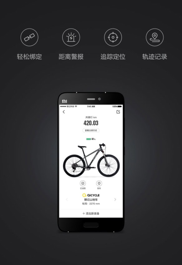 xiaomi-mountain-bike-4