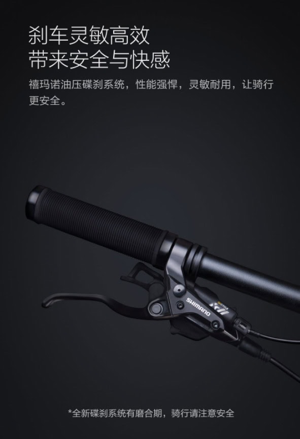 xiaomi-mountain-bike-9