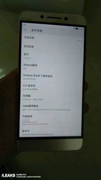 LeEco-Le-X7-about Leeco Le X7 nelle prime immagini dal vivo: ma verrà mai presentato? - immagine 3