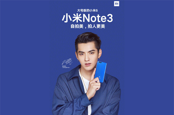 Xiaomi Mi Note 3, il teaser della presentazione