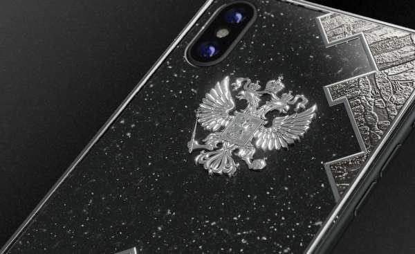 iPhone-X-Russia-Meteorite-3