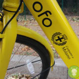 OFO