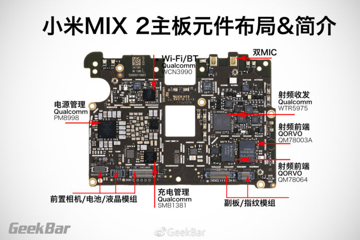 Mi-MIX-2-teardown-17