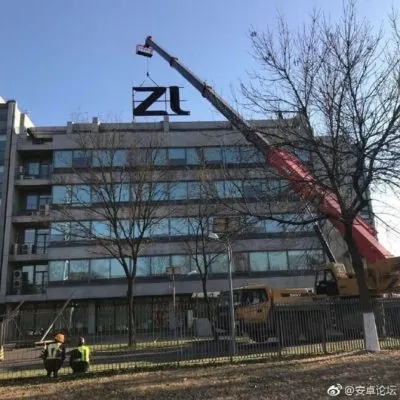 ZUK, uffici: rimosso il logo