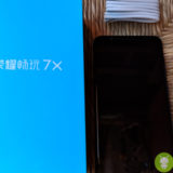 Honor 7X