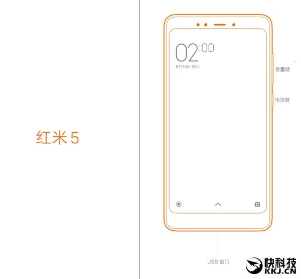 Redmi-5-leak-g
