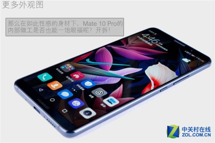 huawei-mate-10-pro-4