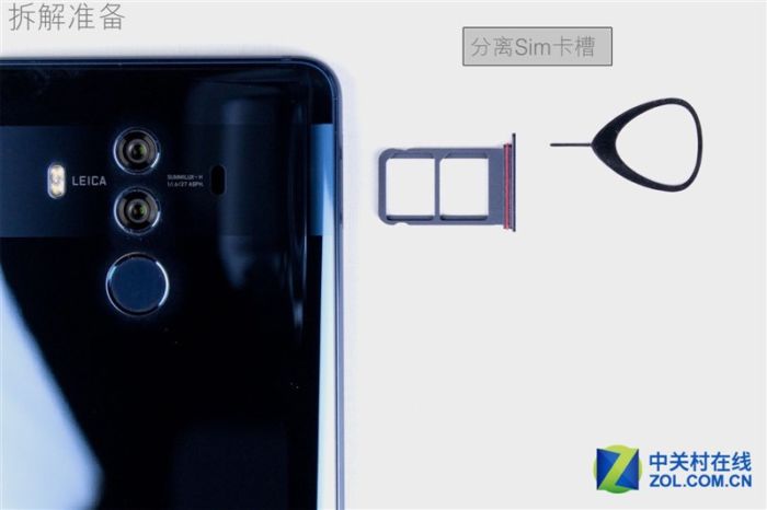 huawei-mate-10-pro-5