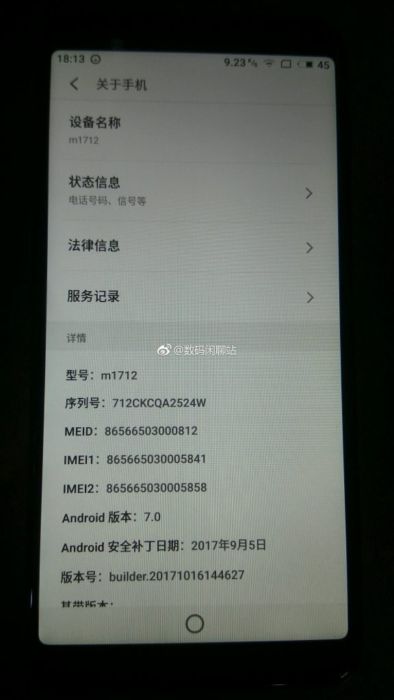 meizu_m6s_3