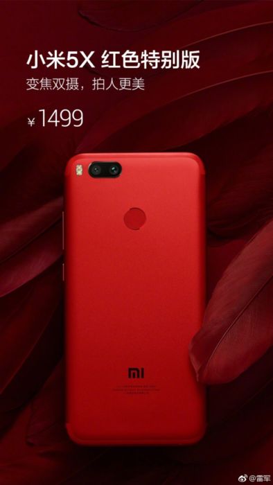 xiaomi-mi-5x-foto-colore-red (5)
