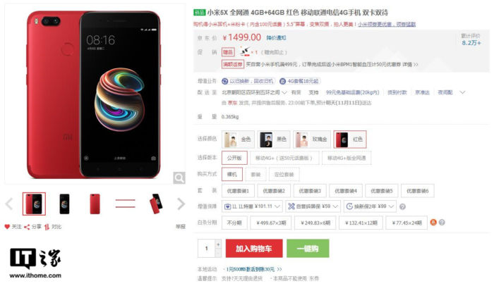 xiaomi-mi-5x-foto-colore-red (6)