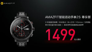 Amazfit Smartwatch 2