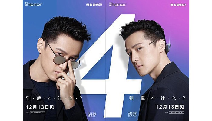 Honor Magic 2 teaser