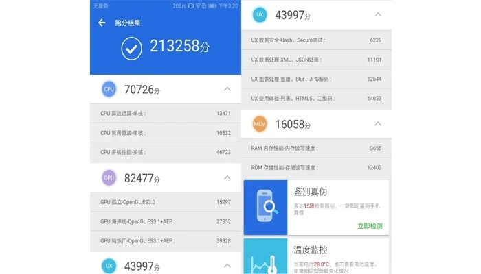 Kirin 970 e Snapdragon 845, i benchmark