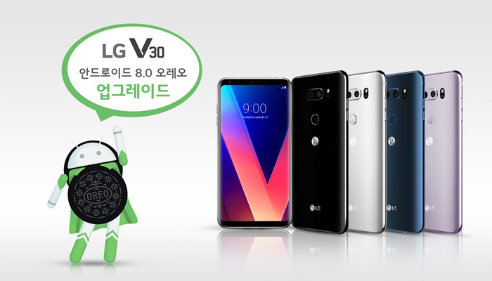 LG V30 con Android 8.0 Oreo
