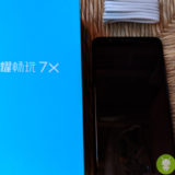 Honor 7X