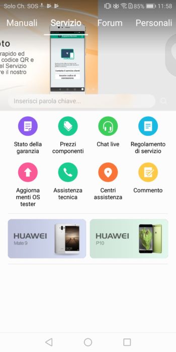 Screenshot_20171203-115838 Honor 7X