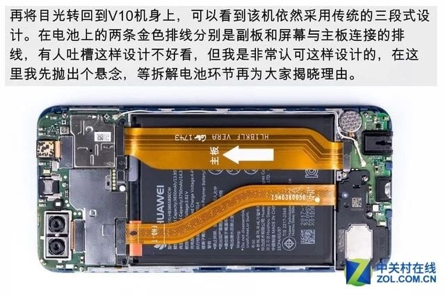 honor-v10-teardown-2