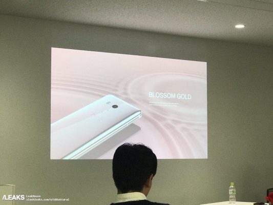 HTC U11+ nella nuova colorazione Blossom Gold