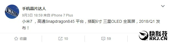 Xiaomi Mi 7: nuovi rumor