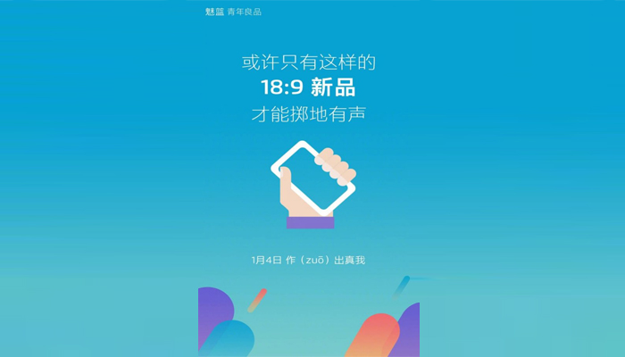 Meizu, il teaser di un nuovo smartphone