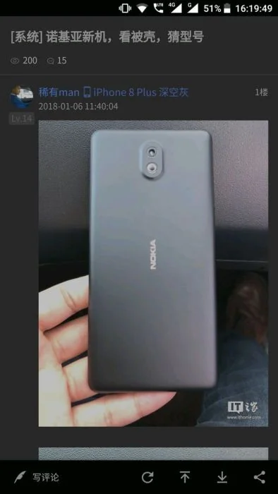 Nokia-1-Back-image-1