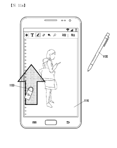 Samsung-S-Pen-patent-14-e1516673592151-400×507