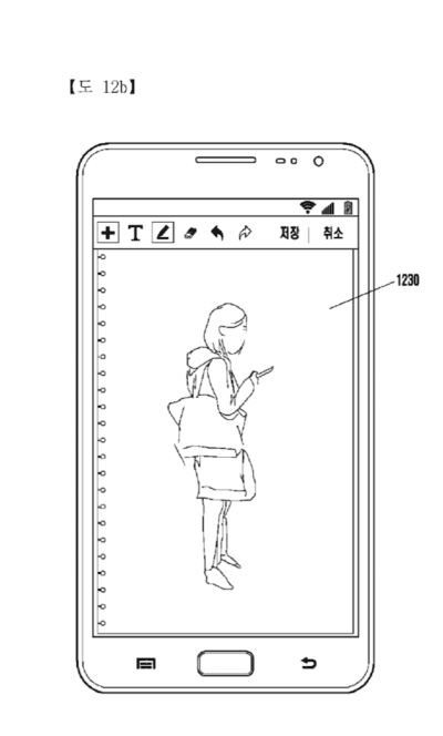 Samsung-S-Pen-patent-16-e1516673564825-400×664