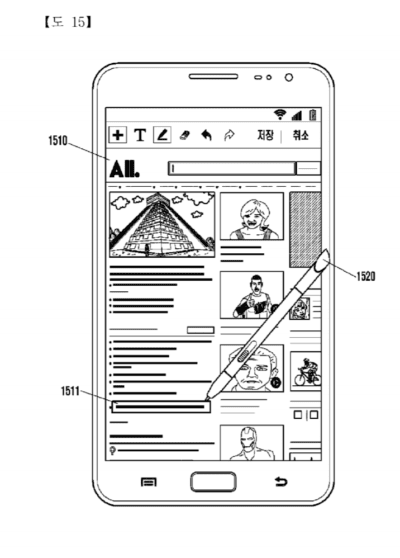 Samsung-S-Pen-patent-18-e1516673534888-400×558