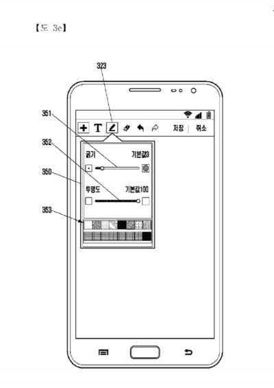 Samsung-S-Pen-patent-6-e1516673689794-400×565