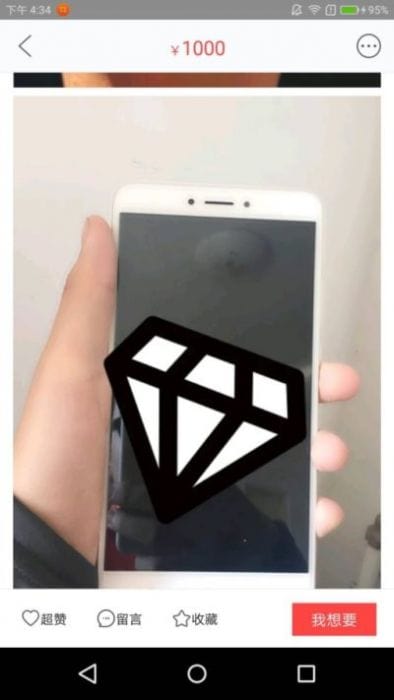 Xiaomi-Mi-Max-3-Weibo-2-400×711