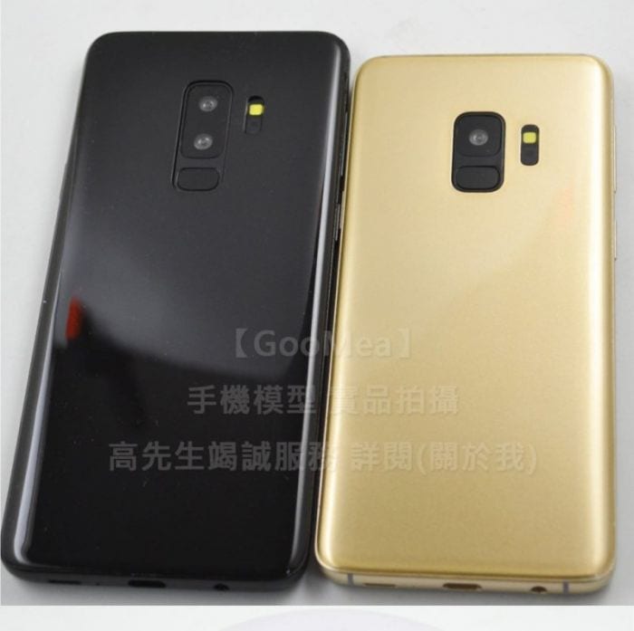 Samsung-Galaxy-S9-and-S9-Plus-dummy-units-2-800×796