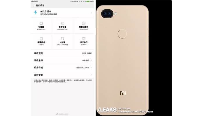 Xiaomi Mi 7