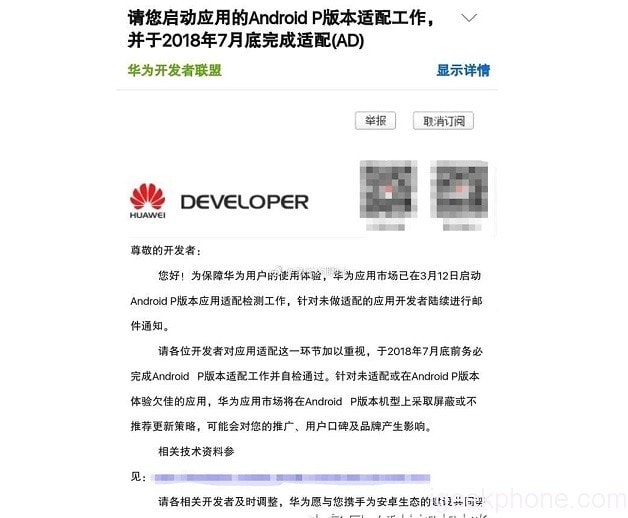 Huawei EMUI 9.0 Android P uscita