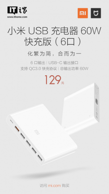 Xiaomi caricabatterie rapido