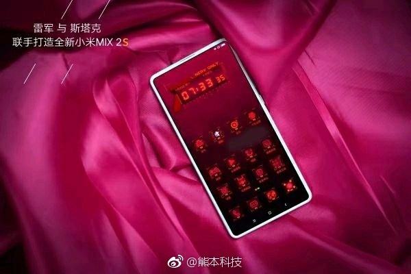 mi mix 2s-promo