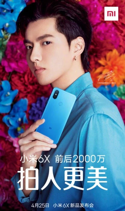Xiaomi Mi 6X