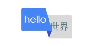 Google Traduttore nuova icona