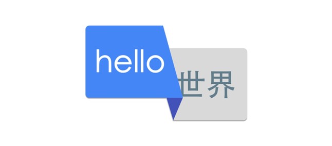 Google Traduttore nuova icona