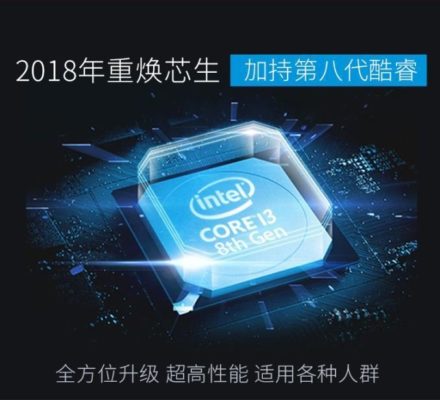 Intel CPU 10nm